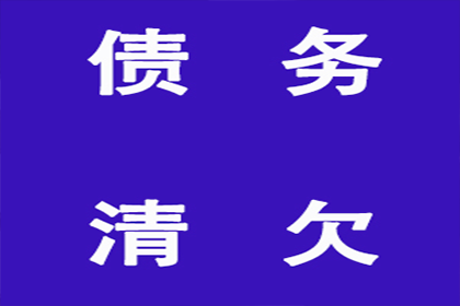 信用卡透支成呆账，如何应对解决？